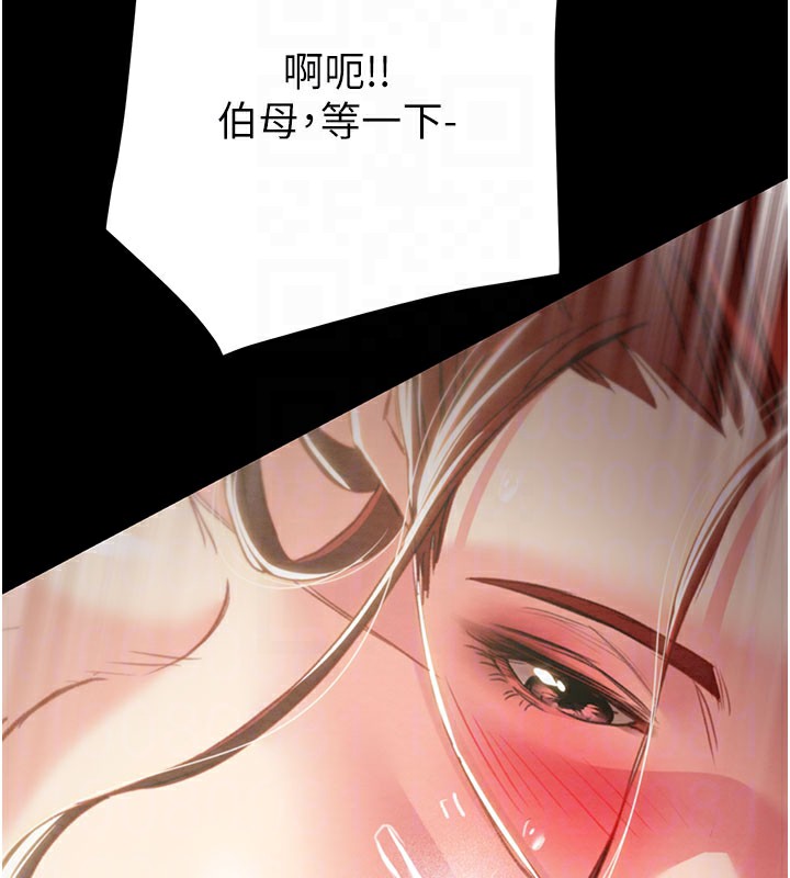 《掠奪行動》漫画 第60話-我已經飢渴好久了