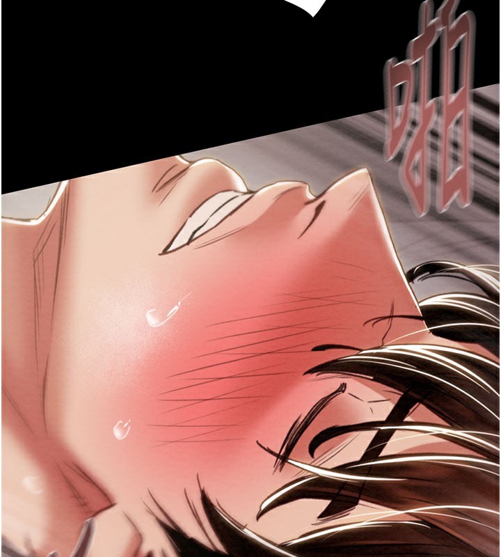 《掠奪行動》漫画 第60話-我已經飢渴好久了