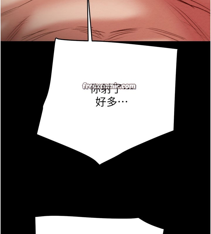《掠奪行動》漫画 第60話-我已經飢渴好久了