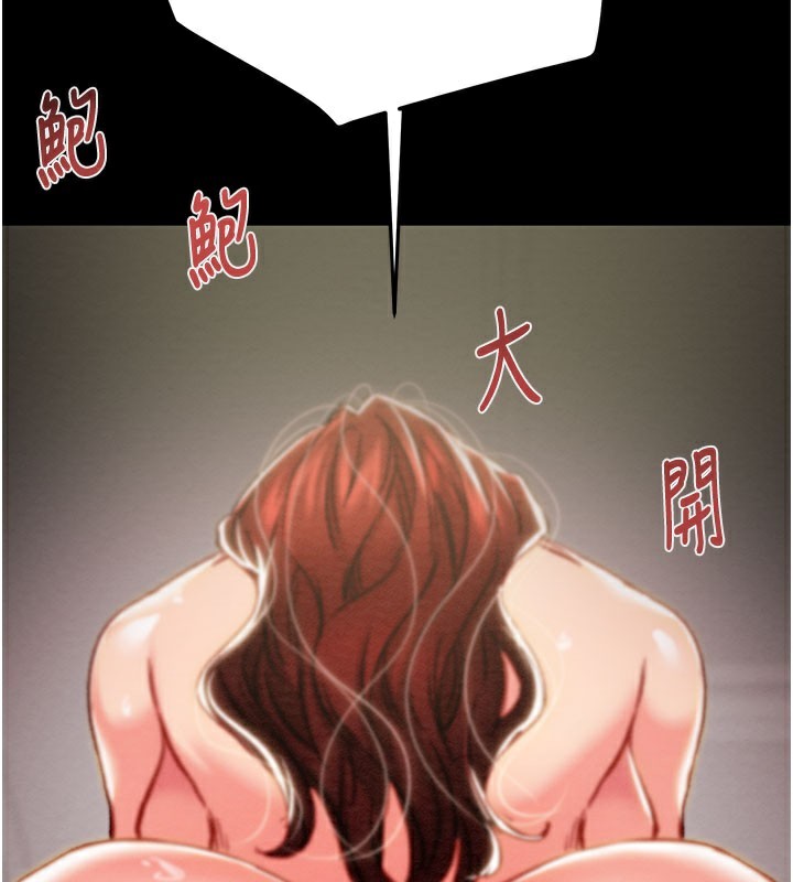 《掠奪行動》漫画 第60話-我已經飢渴好久了