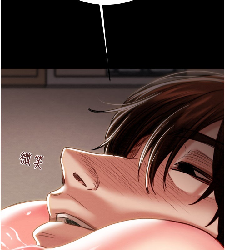 《掠奪行動》漫画 第60話-我已經飢渴好久了