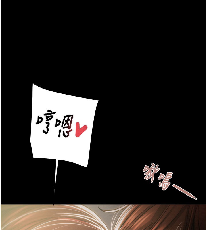 《掠奪行動》漫画 第60話-我已經飢渴好久了