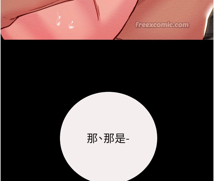《掠奪行動》漫画 第61話-餐桌上偷吃女主人