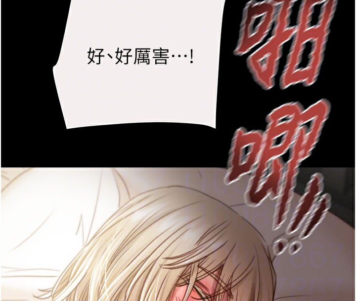 《掠奪行動》漫画 第61話-餐桌上偷吃女主人