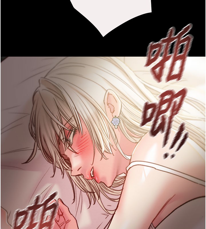 《掠奪行動》漫画 第61話-餐桌上偷吃女主人