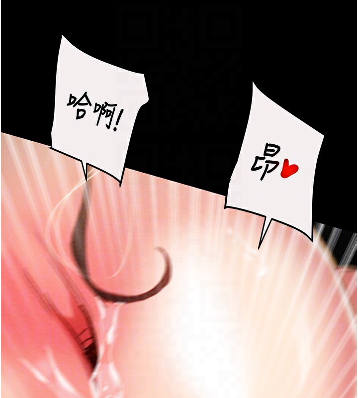 《掠奪行動》漫画 第61話-餐桌上偷吃女主人