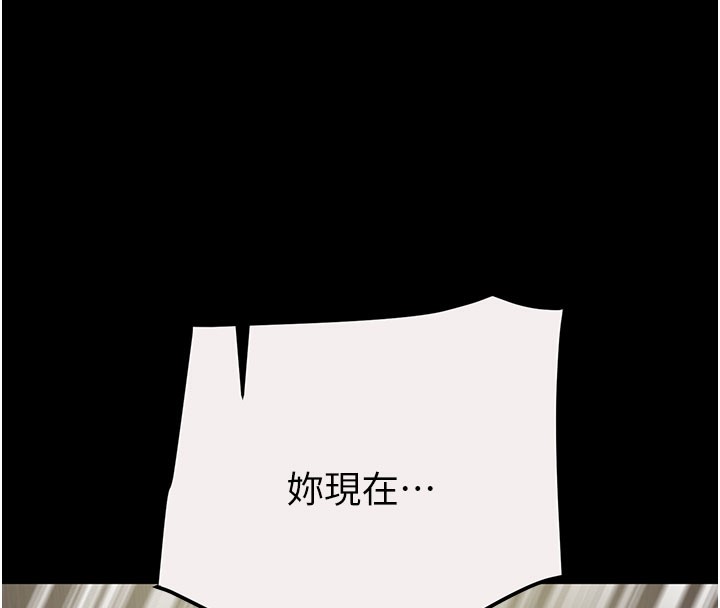 《掠奪行動》漫画 第61話-餐桌上偷吃女主人