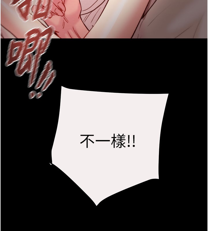 《掠奪行動》漫画 第61話-餐桌上偷吃女主人