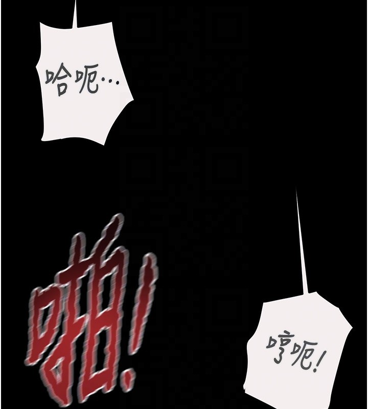 《掠奪行動》漫画 第61話-餐桌上偷吃女主人