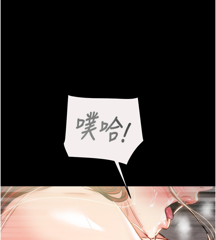 《掠奪行動》漫画 第61話-餐桌上偷吃女主人