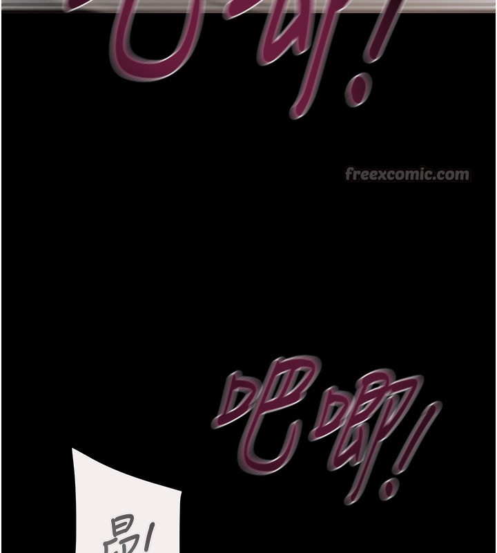 《掠奪行動》漫画 第61話-餐桌上偷吃女主人