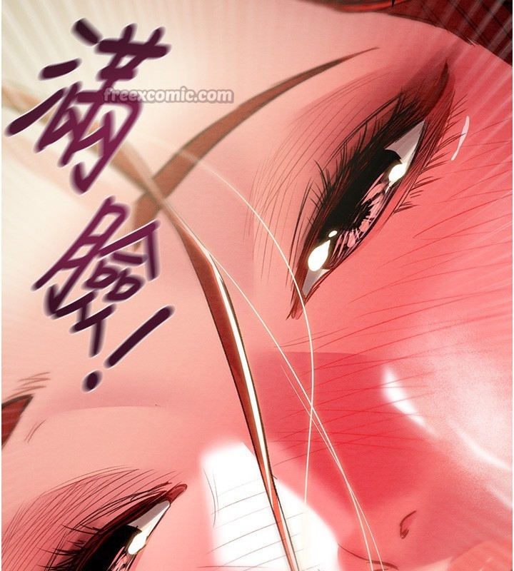 《掠奪行動》漫画 第61話-餐桌上偷吃女主人