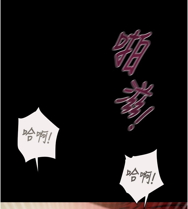 《掠奪行動》漫画 第61話-餐桌上偷吃女主人