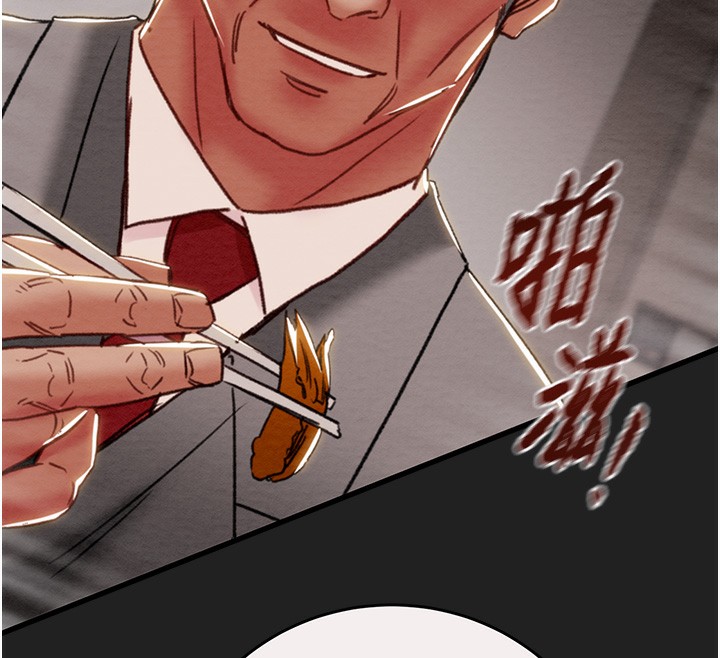 《掠奪行動》漫画 第61話-餐桌上偷吃女主人