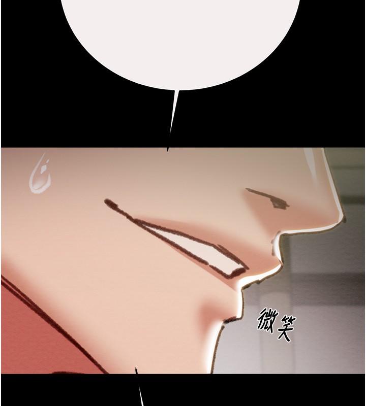 《掠奪行動》漫画 第61話-餐桌上偷吃女主人