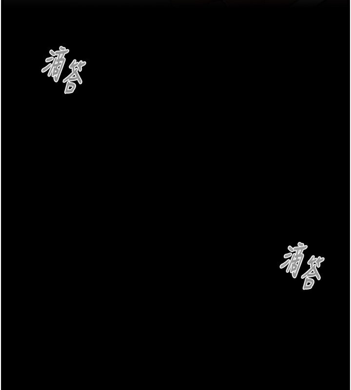 《掠奪行動》漫画 第61話-餐桌上偷吃女主人