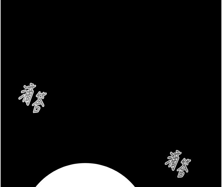 《掠奪行動》漫画 第61話-餐桌上偷吃女主人