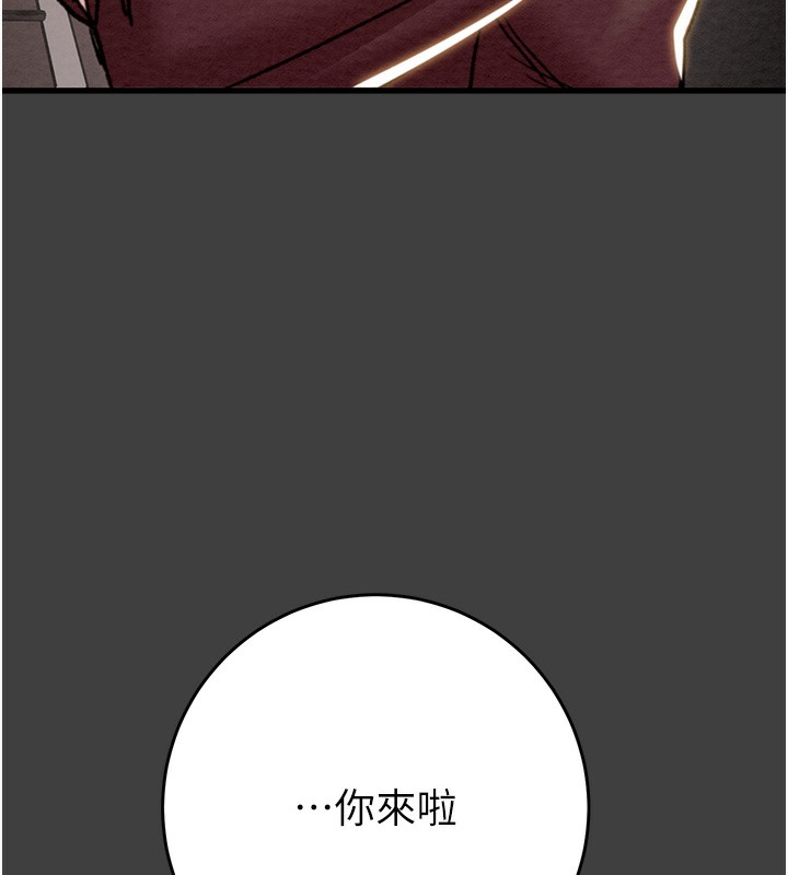 《掠奪行動》漫画 第61話-餐桌上偷吃女主人