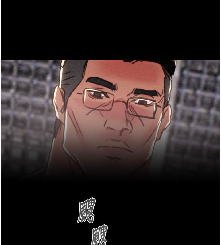 《掠奪行動》漫画 第61話-餐桌上偷吃女主人