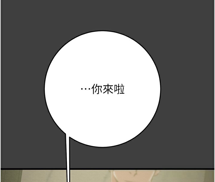 《掠奪行動》漫画 第62話-我們在床上真合拍!