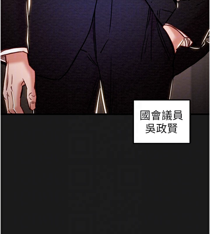 《掠奪行動》漫画 第62話-我們在床上真合拍!