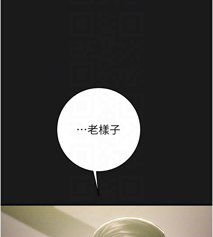 《掠奪行動》漫画 第62話-我們在床上真合拍!
