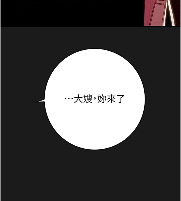 《掠奪行動》漫画 第62話-我們在床上真合拍!