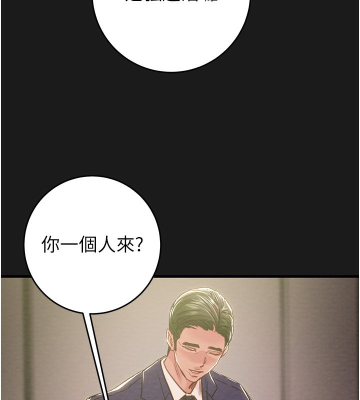 《掠奪行動》漫画 第62話-我們在床上真合拍!