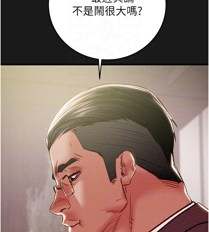 《掠奪行動》漫画 第62話-我們在床上真合拍!