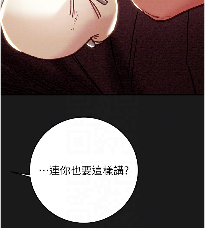《掠奪行動》漫画 第62話-我們在床上真合拍!
