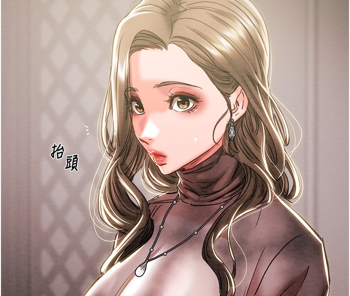 《掠奪行動》漫画 第62話-我們在床上真合拍!