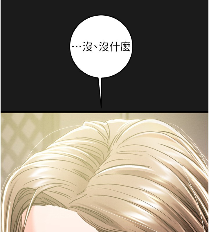 《掠奪行動》漫画 第62話-我們在床上真合拍!