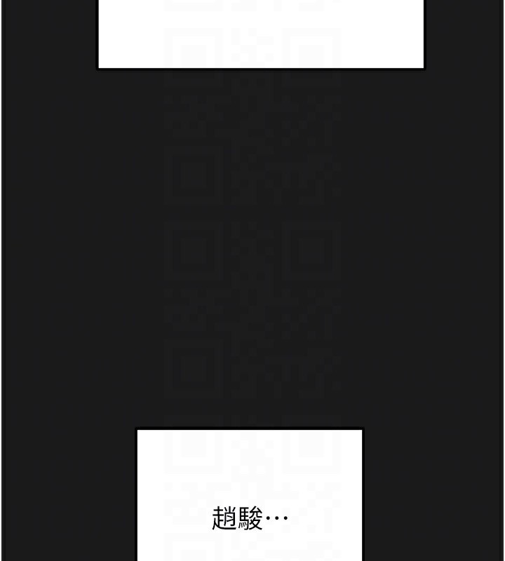 《掠奪行動》漫画 第62話-我們在床上真合拍!