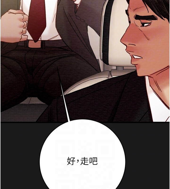 《掠奪行動》漫画 第62話-我們在床上真合拍!