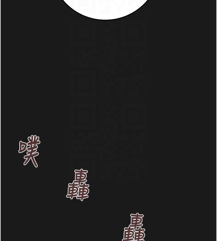 《掠奪行動》漫画 第62話-我們在床上真合拍!