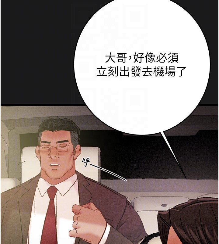 《掠奪行動》漫画 第62話-我們在床上真合拍!