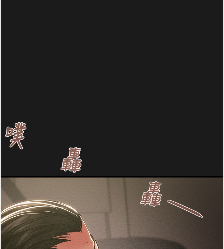 《掠奪行動》漫画 第62話-我們在床上真合拍!