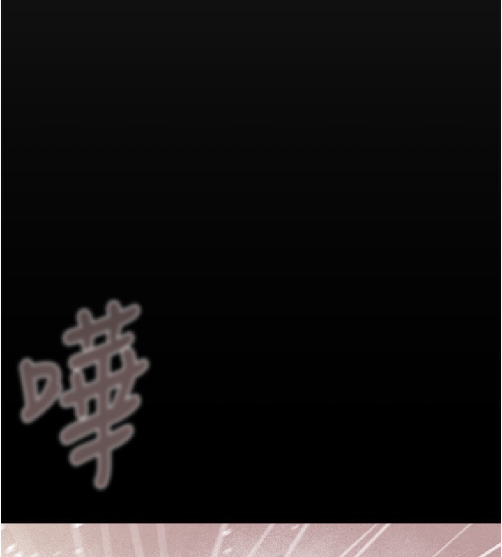 《掠奪行動》漫画 第62話-我們在床上真合拍!