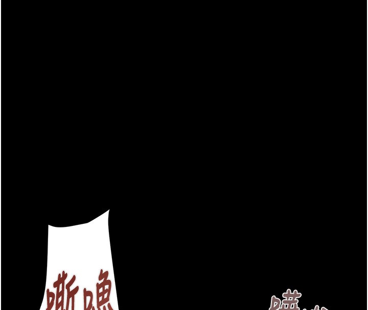 《掠奪行動》漫画 第62話-我們在床上真合拍!