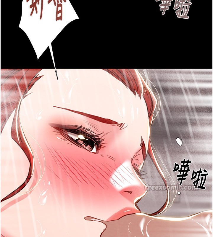 《掠奪行動》漫画 第62話-我們在床上真合拍!