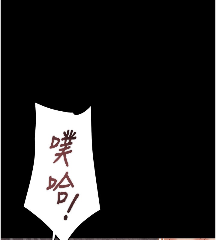 《掠奪行動》漫画 第62話-我們在床上真合拍!