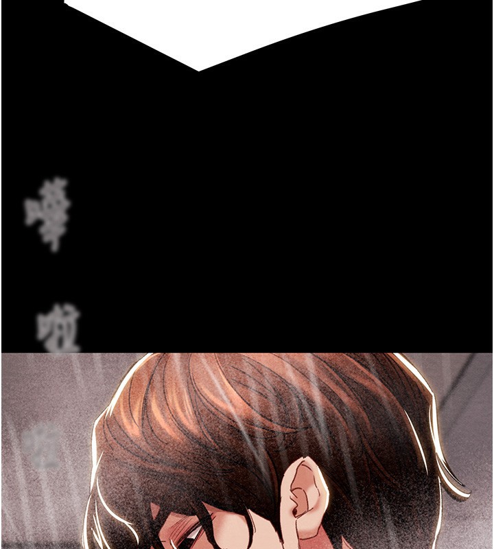 《掠奪行動》漫画 第62話-我們在床上真合拍!
