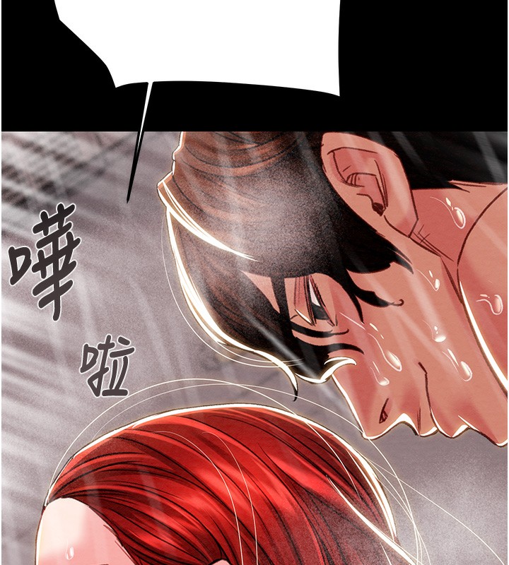 《掠奪行動》漫画 第62話-我們在床上真合拍!