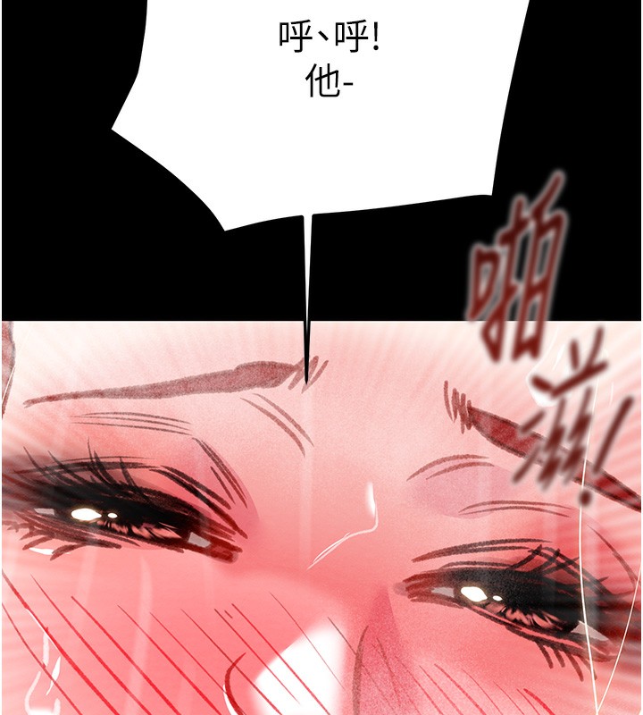 《掠奪行動》漫画 第62話-我們在床上真合拍!