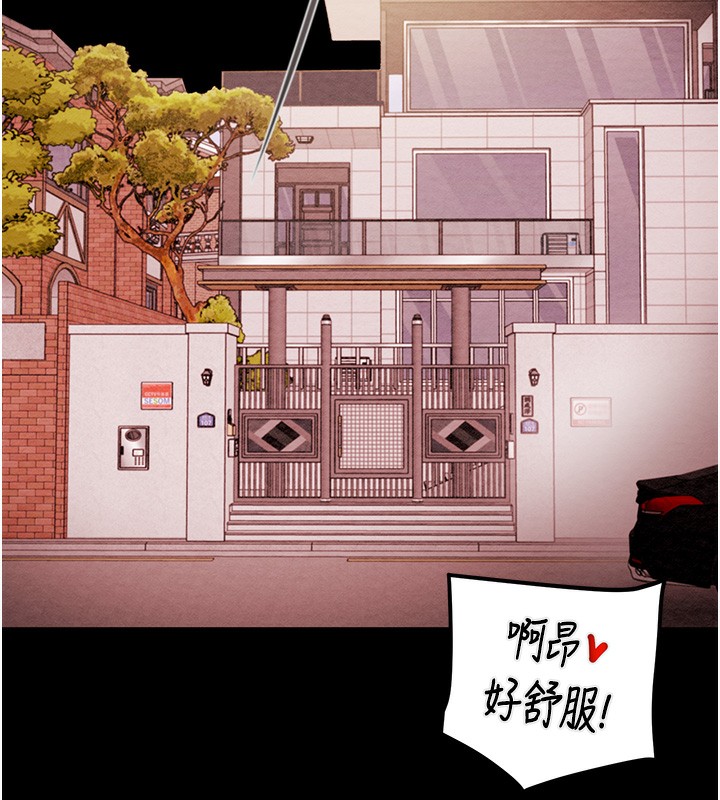 《掠奪行動》漫画 第62話-我們在床上真合拍!