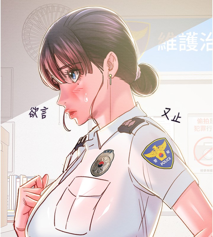 《掠奪行動》漫画 第62話-我們在床上真合拍!