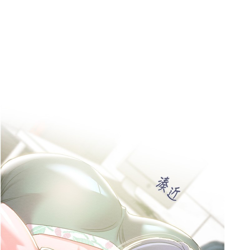 《掠奪行動》漫画 第63話-主人請看看我♥