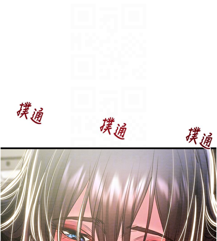《掠奪行動》漫画 第63話-主人請看看我♥