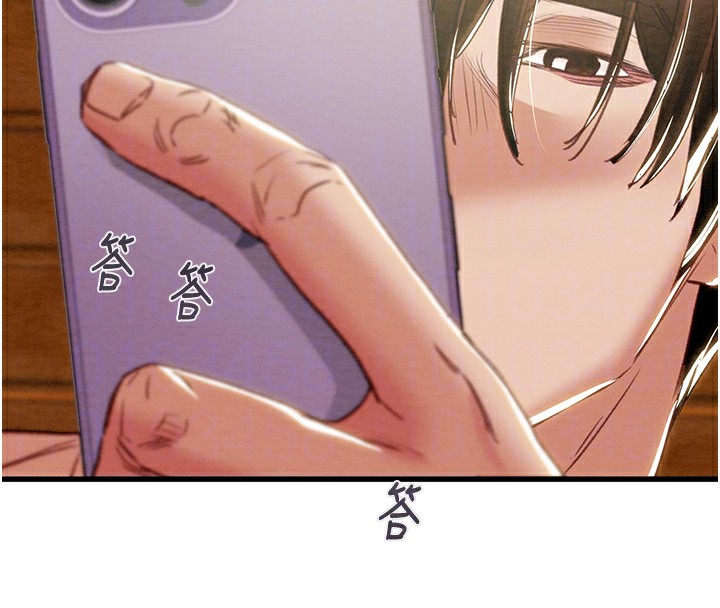 《掠奪行動》漫画 第63話-主人請看看我♥