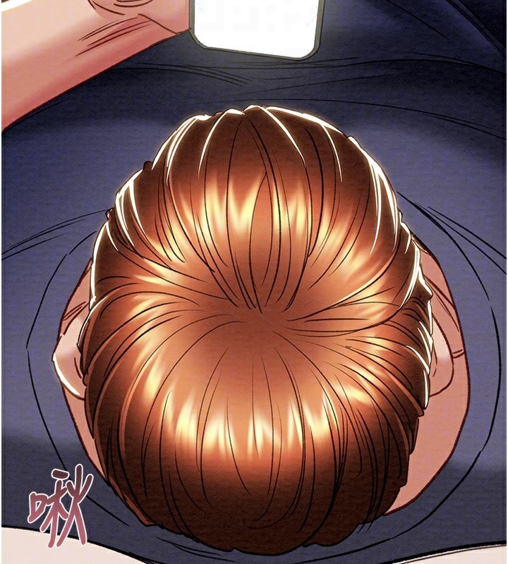 《掠奪行動》漫画 第63話-主人請看看我♥